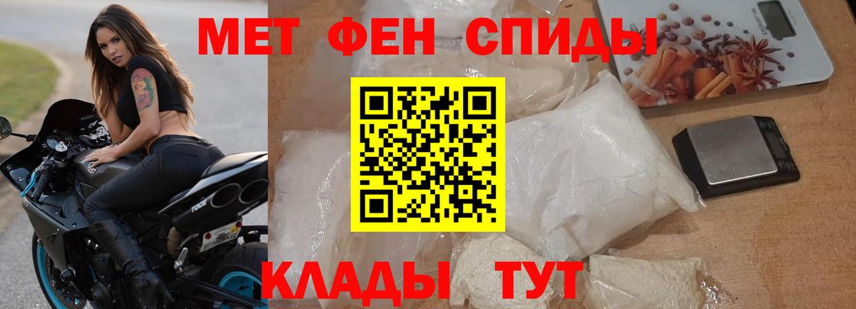 АМФЕТАМИН  Вход с VPN  Amphetamine  Amphetamine Розовый  Новочеркасск 