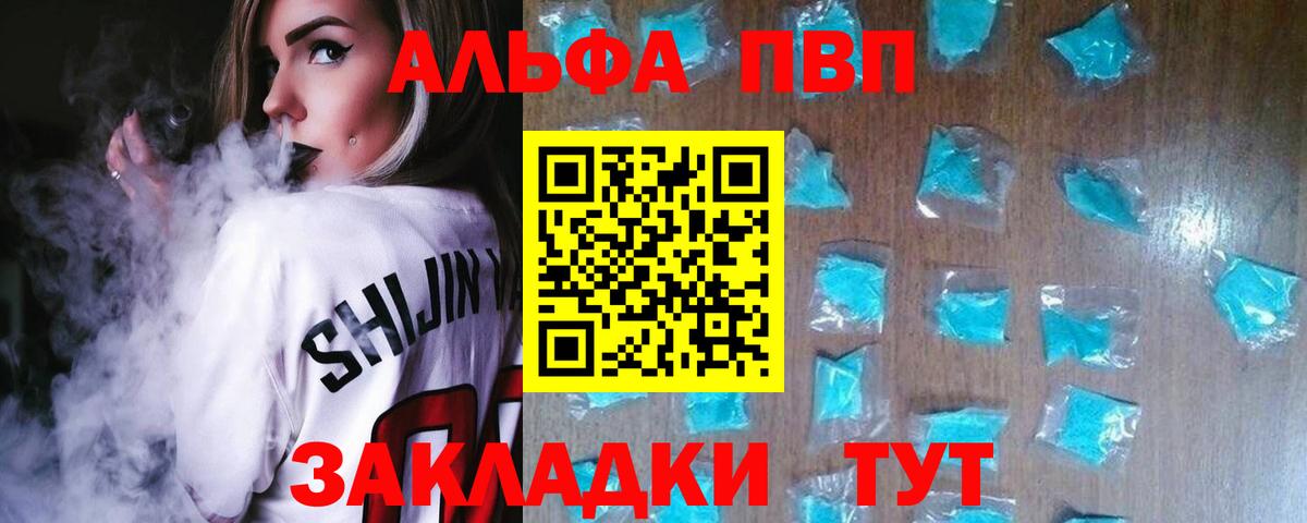Гашиш  Канабис  Меф   Новочеркасск  ЭКСТАЗИ  Конопля  Вход с VPN  COCAIN  Альфа ПВП СК кристаллы 