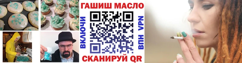 сайты даркнета клад  Новочеркасск  Canna-Cookies марихуана 