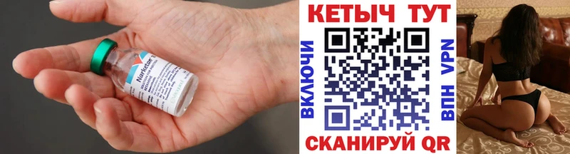 КЕТАМИН ketamine  Новочеркасск 