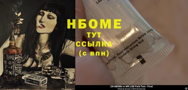 MESCALINE Красноперекопск
