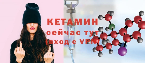MESCALINE Красноперекопск