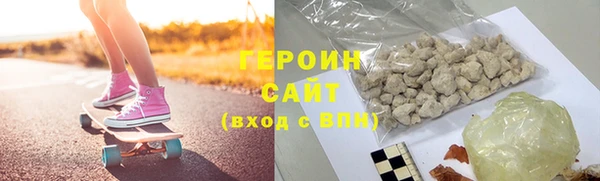 СК Рославль