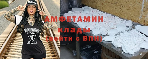 стафф Краснотурьинск