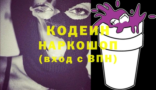 меф VHQ Коряжма