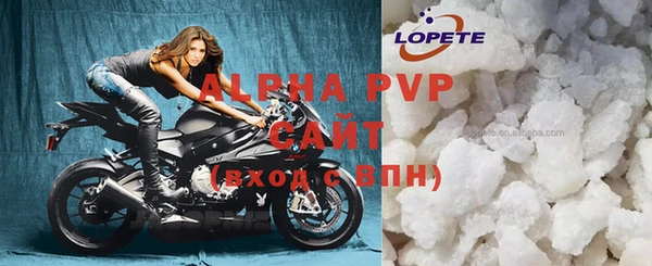 стафф Краснотурьинск