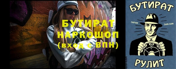 прущая мука Корсаков