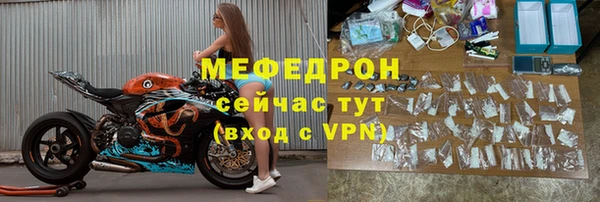меф VHQ Коряжма