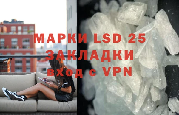 MESCALINE Красноперекопск