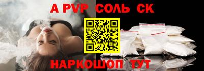 шишки Заволжье