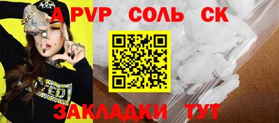 первитин Жуковский