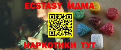 COCAINE Заводоуковск