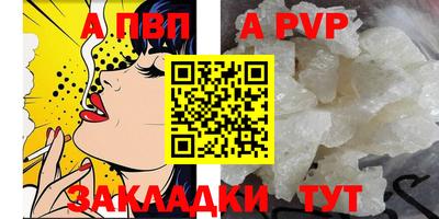 шишки Заволжье