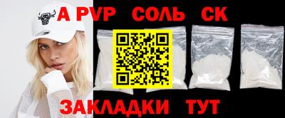 первитин Жуковский