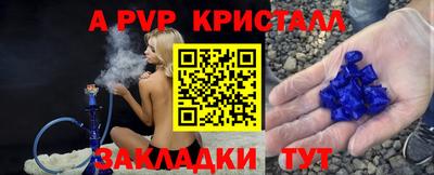 COCAINE Заводоуковск