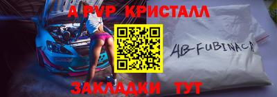 первитин Жуковский
