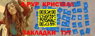 амф Кандалакша