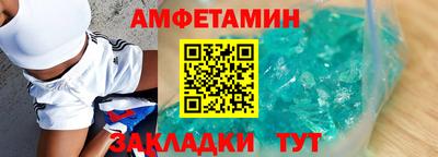 COCAINE Заводоуковск