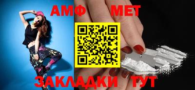 COCAINE Заводоуковск