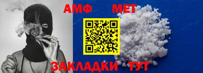 первитин Жуковский