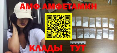 первитин Жуковский