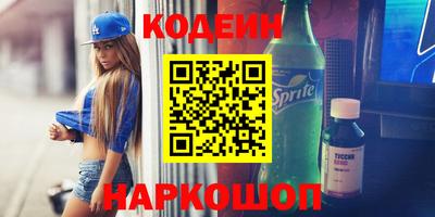 шишки Заволжье