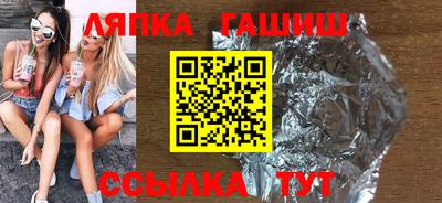 шишки Заволжье