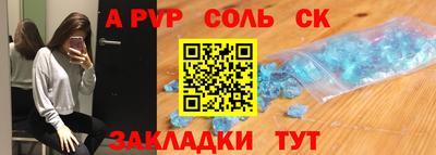 первитин Жуковский