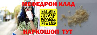 COCAINE Заводоуковск