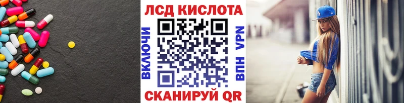 LSD-25 экстази ecstasy  наркотики  Новочеркасск 