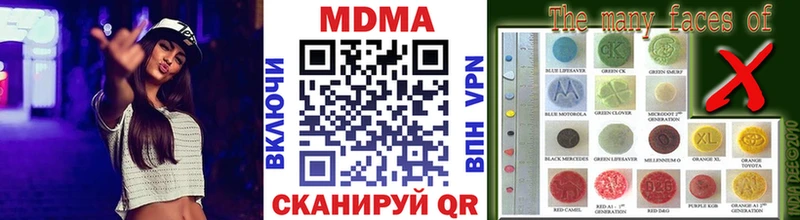 MDMA VHQ  Новочеркасск 