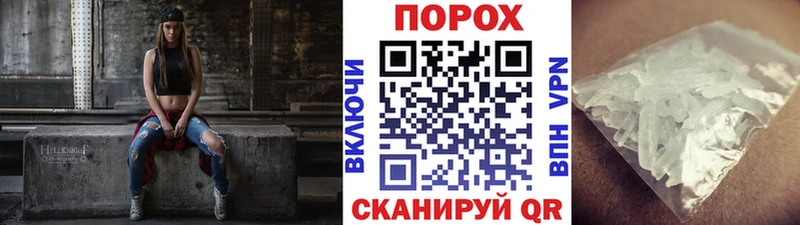 Метамфетамин мет Новочеркасск