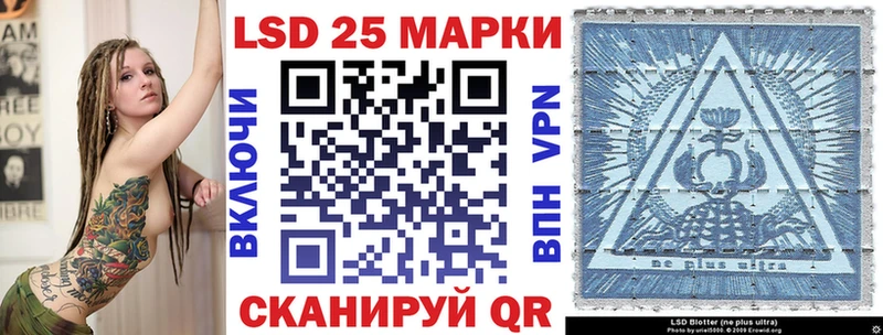 это наркотические препараты  Новочеркасск  Марки N-bome 1,5мг 