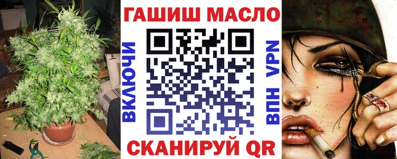ТГК жижа  Новочеркасск 